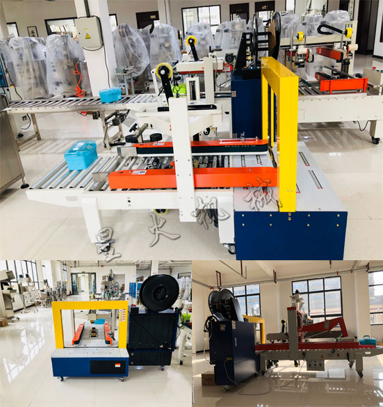 星火公司全自動打包機(jī)客戶案例實拍